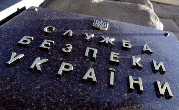 СБУ отреагировала на «предупреждение ФСБ о терактах»