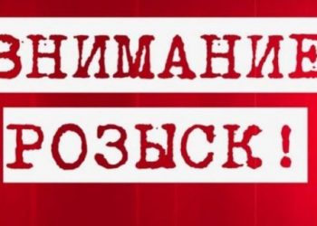 В Крыму без вести пропала крымскотатарская девушка