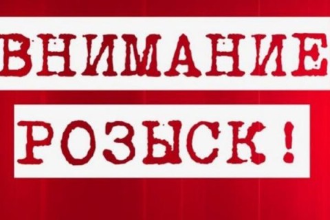 В Крыму без вести пропала крымскотатарская девушка