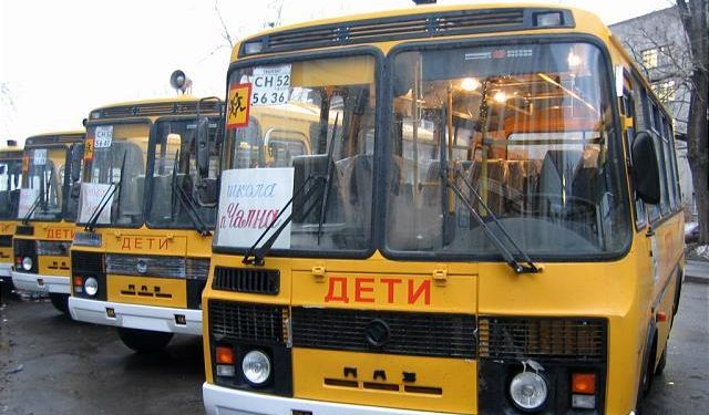 В Закарпатской области для горных поселков закупят школьные автобусы