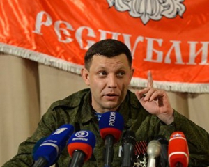 Захарченко пригрозил не пустить на Донбасс представителей оценочной миссии ООН