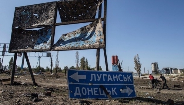 Стало известно, во сколько обойдется восстановление Донбасса