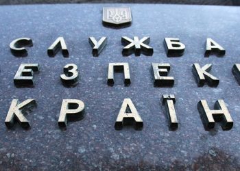 Из плена боевиков освобождено еще 4 украинских военных, - СБУ