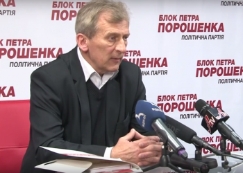 Из фракции БПП вышел еще один депутат