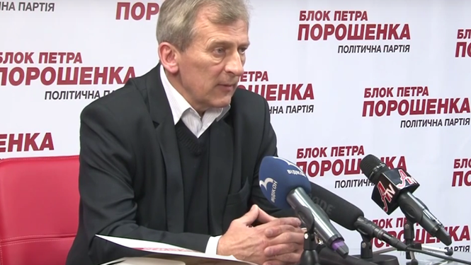 Из фракции БПП вышел еще один депутат