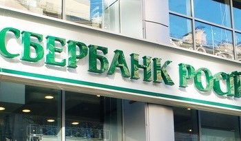 Во Львове российский банк приостановил работу своего отделения