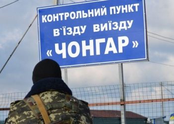 Украинский транспорт снова пускают в Крым, - СМИ
