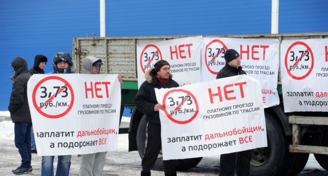 Российские водители-дальнобойщики начали забастовку