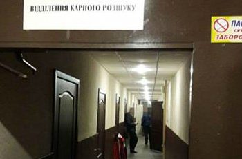 В Днепропетровске СБУ задержала оперативника, похитившего мужчину