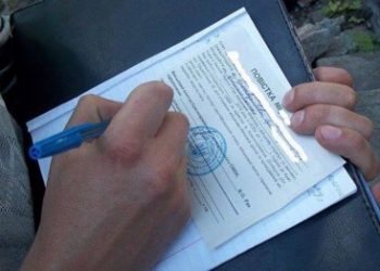 В Днепропетровске раздают повестки, - СМИ
