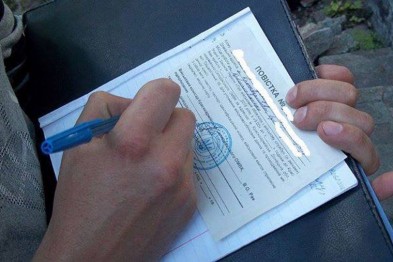 В Днепропетровске раздают повестки, - СМИ