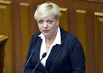 Гонтарева отреагировала на предложение уйти в отставку