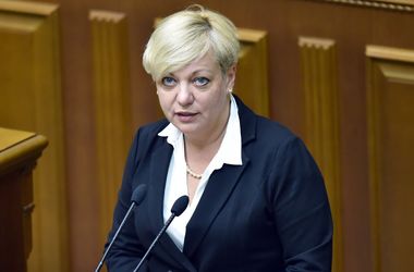 Гонтарева отреагировала на предложение уйти в отставку
