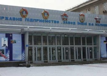 В Харькове оперативники эвакуировали танковый завод