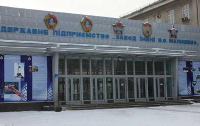 В Харькове оперативники эвакуировали танковый завод