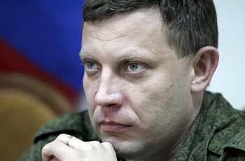 Захарченко мечтает захватить города Донбасса