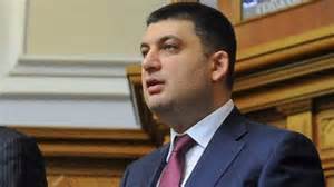 Гройсман объявил о выходе «Батькивщины» из коалиции, - СМИ