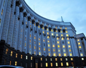 Кабинет министров утвердил положение о 4 уровнях террористических угроз