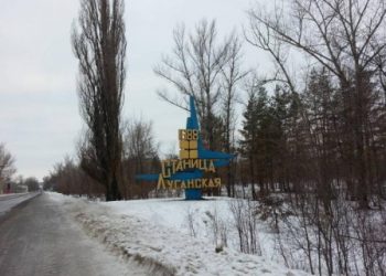 В Луганской области двое гражданских подорвались на растяжке