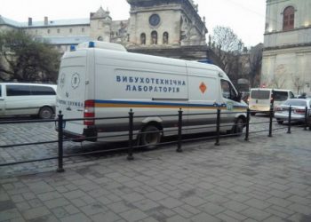 Во Львове сообщили о минировании 10 заведений