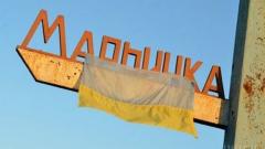 СНБО закрыл пункт пропуска «Марьинка» из-за обстрелов, - пресса