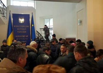 В здание Минюста ворвались около 50 человек, - СМИ