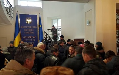 В здание Минюста ворвались около 50 человек, - СМИ