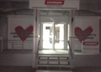 В Одессе совершили нападение на офис «Батькивщины»