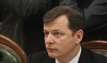 Ляшко проверят на причастность к коррупции