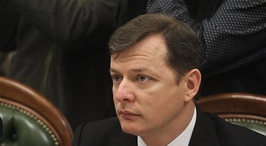 Ляшко проверят на причастность к коррупции