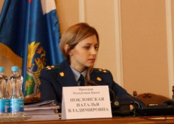 Поклонская требует запретить деятельность меджлиса
