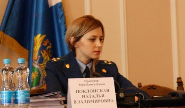 Поклонская требует запретить деятельность меджлиса