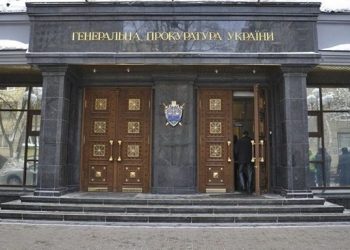 СМИ: ГПУ разыскивает офицера-предателя