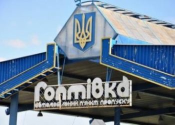 Россиянин пытался вывезти украинок в Россию для сексуального рабства