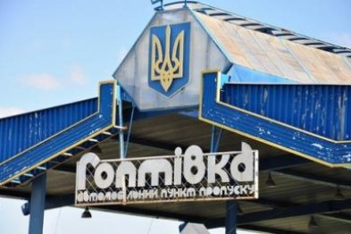 Россиянин пытался вывезти украинок в Россию для сексуального рабства