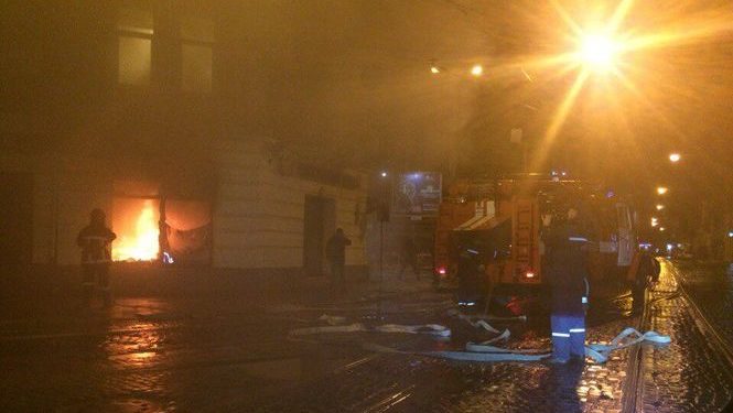 Во Львове горел Сбербанк России