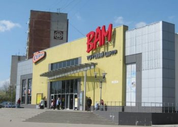 СМИ: Во Львове «заминировали» сеть супермаркетов