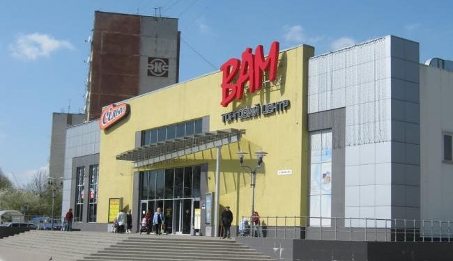 СМИ: Во Львове «заминировали» сеть супермаркетов