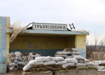 В Трехизбенке украинских солдат обстреляли из гранатометов и пулеметов