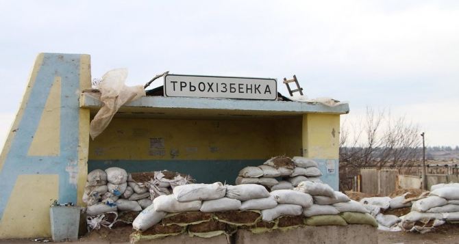 В Трехизбенке украинских солдат обстреляли из гранатометов и пулеметов