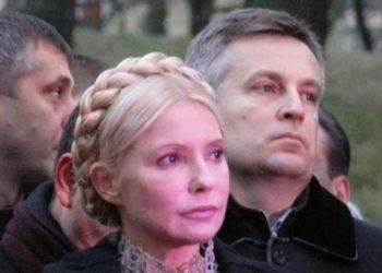 СМИ: Тимошенко и Наливайченко объединяются и хотят выборов