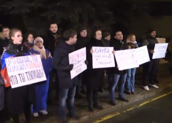 Возле посольства Украины в Москве началась ответная акция
