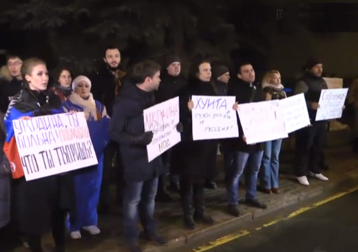 Возле посольства Украины в Москве началась ответная акция