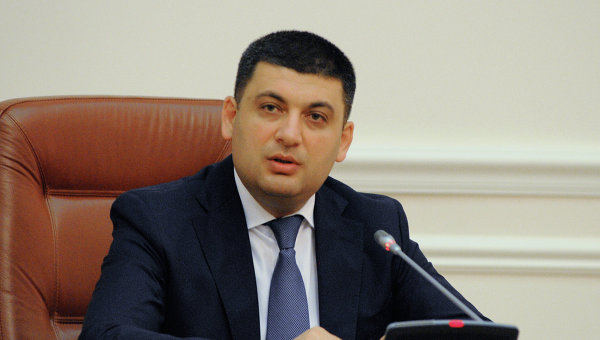 Выхода из кризиса пока что нет, - Гройсман