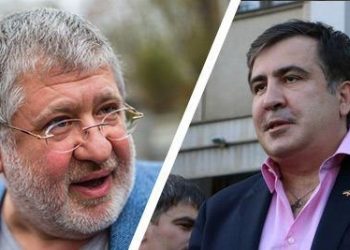 Коломойский порекомендовал Саакашвили идти в баню