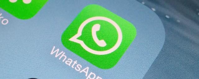 Власти США хотят получить доступ к данным Whatsapp