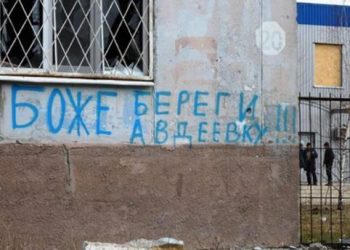 Террористы обстреляли дома мирных жителей Авдеевки