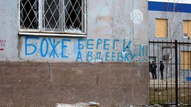 Террористы обстреляли дома мирных жителей Авдеевки