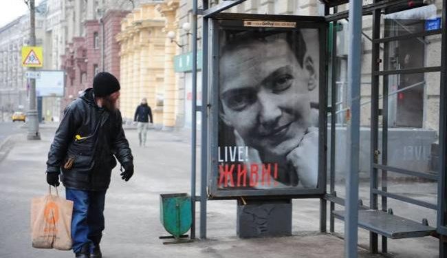 В Москве на остановке появился плакат в поддержку Надежды Савченко