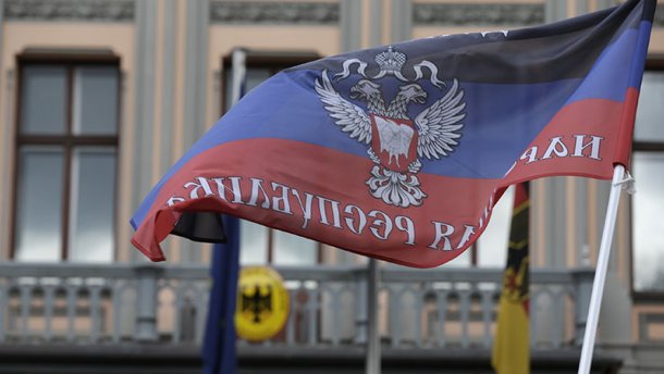 СМИ: Чешская организация обещает открыть «культурный бизнес-центр ДНР»